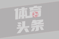 伊朗